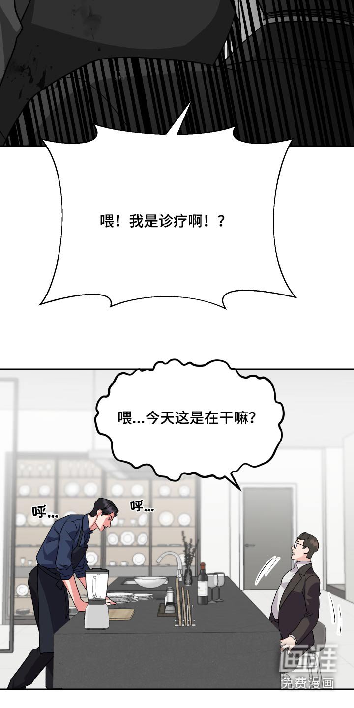 第23章：是不是喜欢