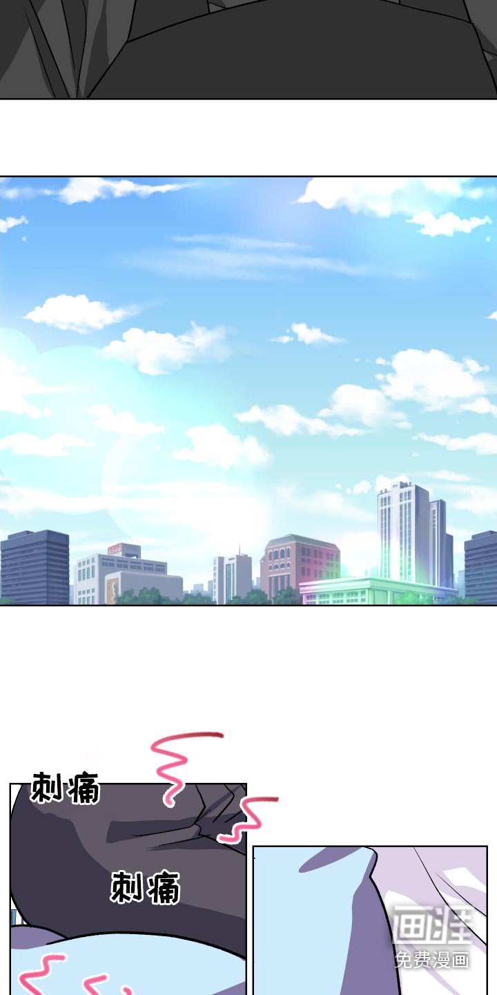 第23章：是不是喜欢