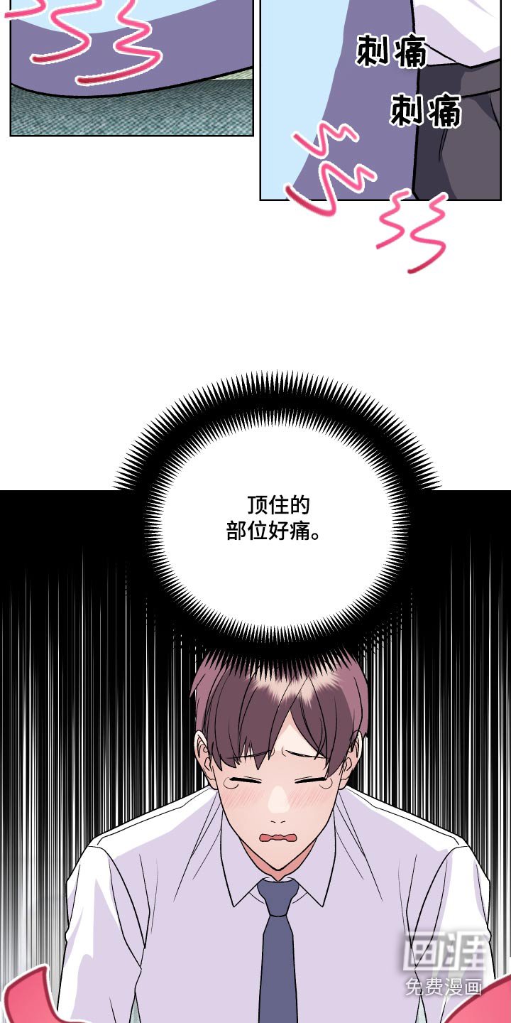 第23章：是不是喜欢