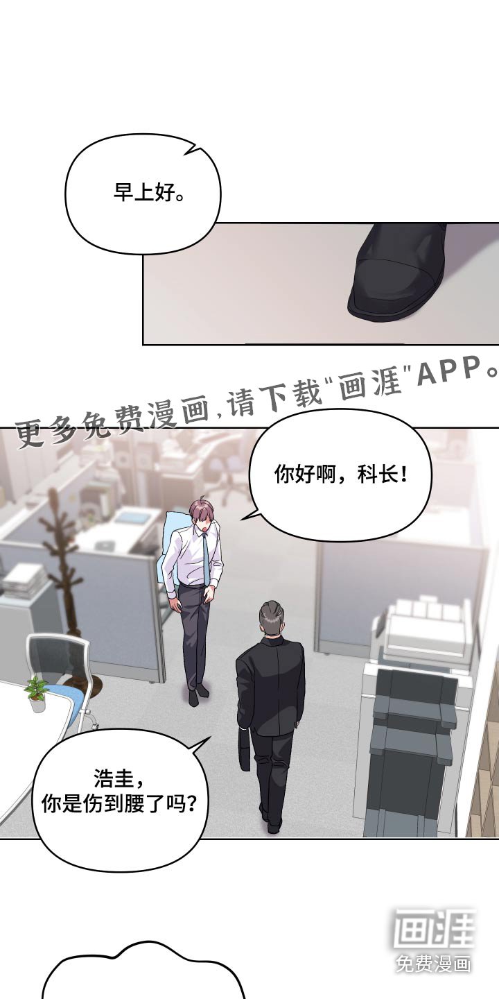 第24章：锻炼