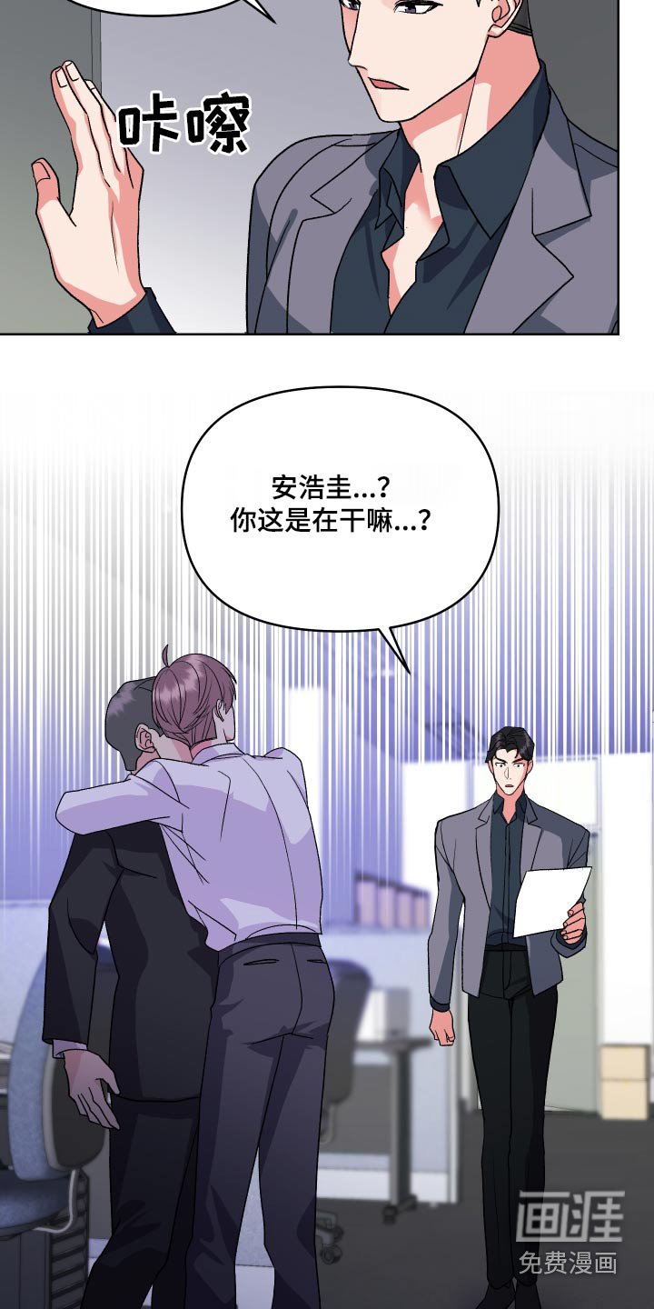 第24章：锻炼
