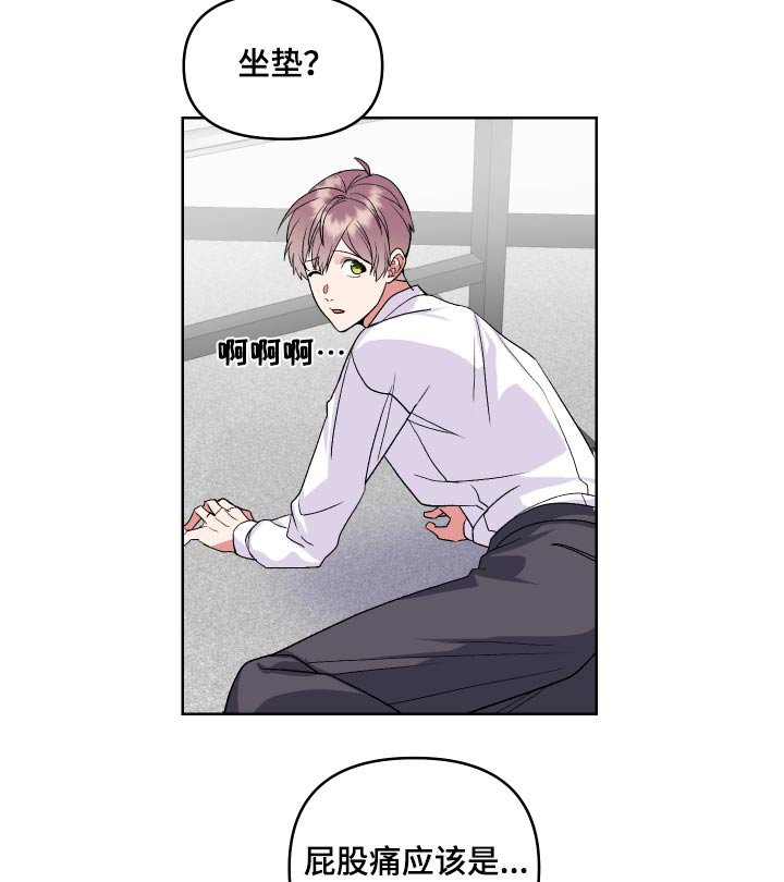 第24章：锻炼