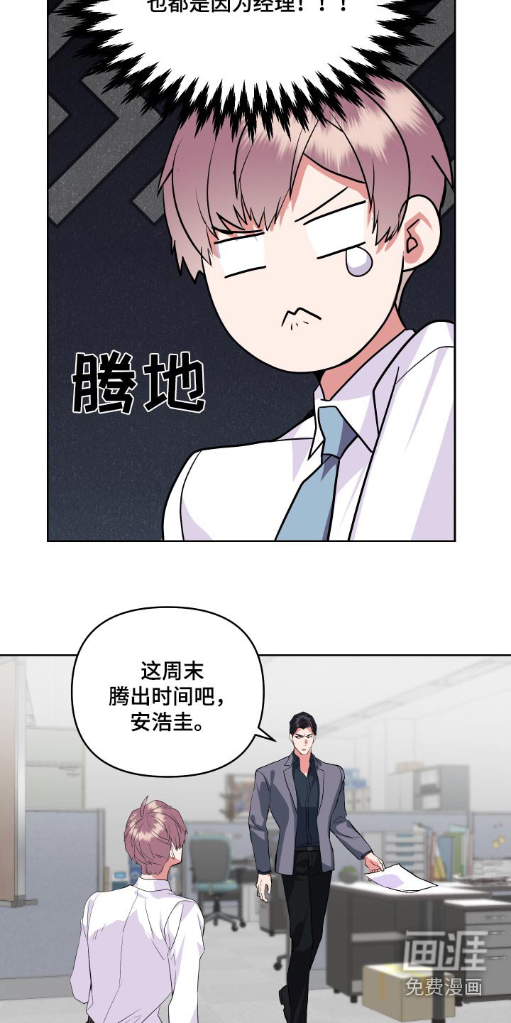 第24章：锻炼