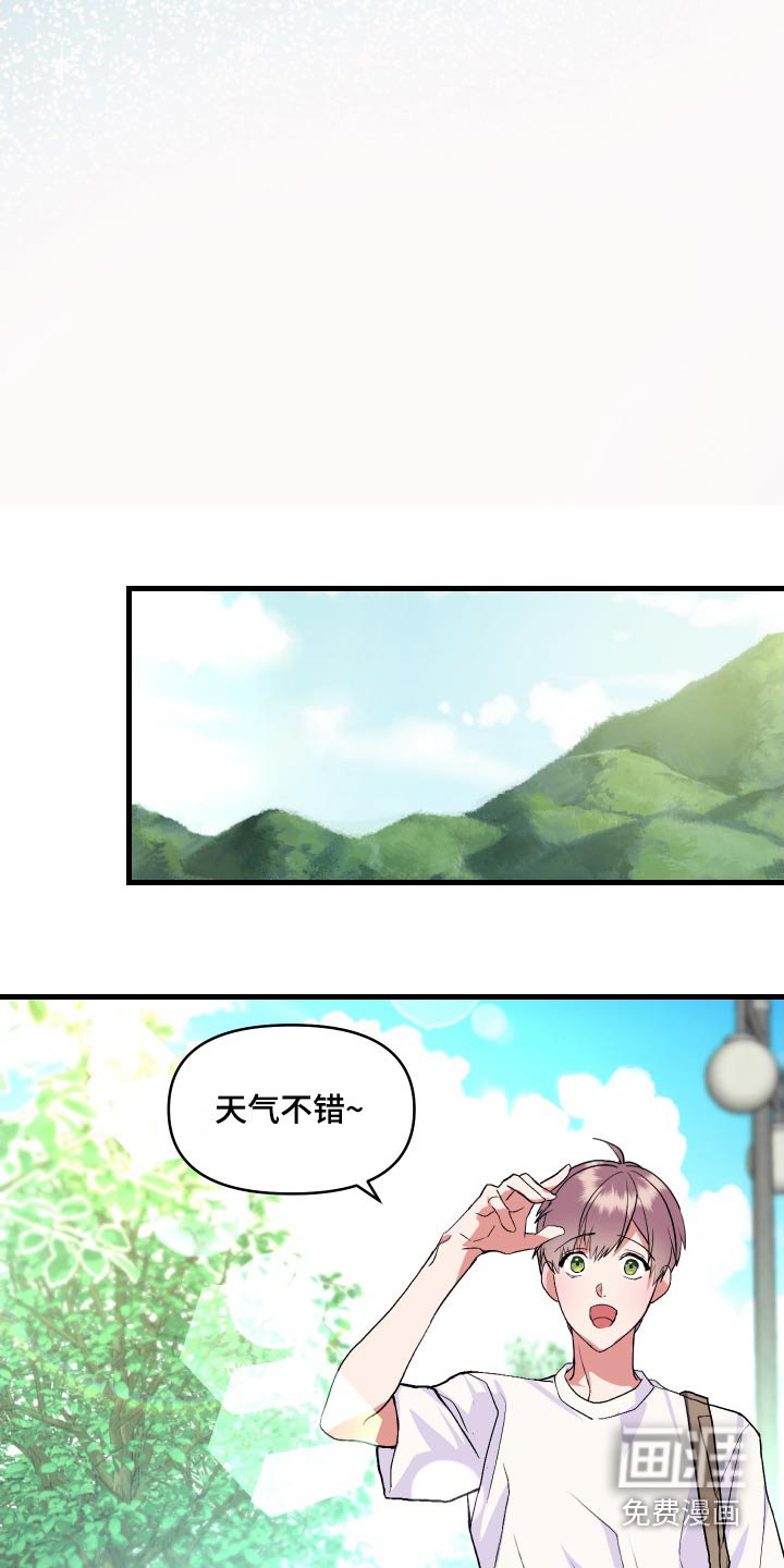第24章：锻炼
