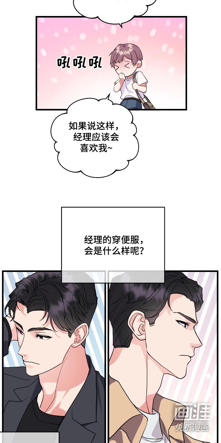 第24章：锻炼