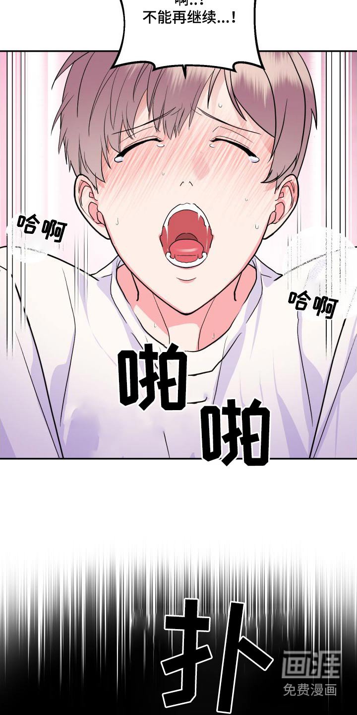第25章：爬山