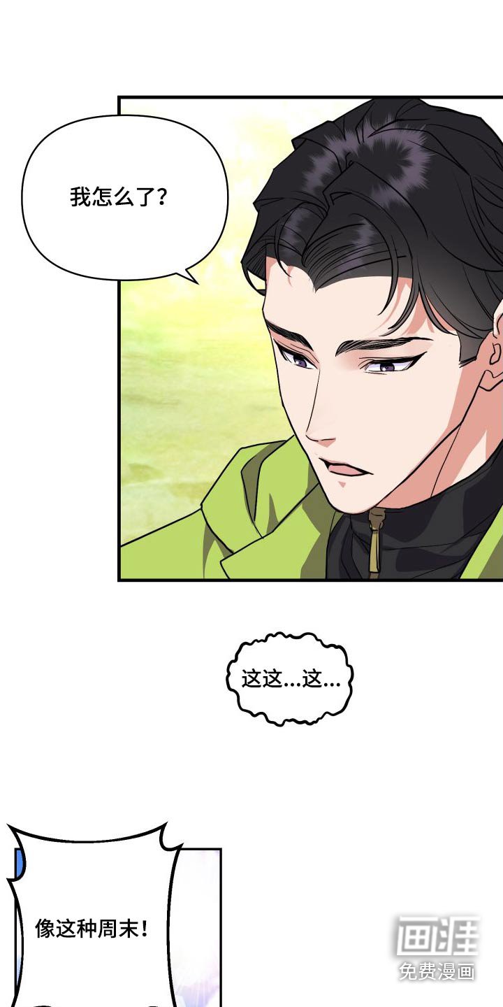 第25章：爬山