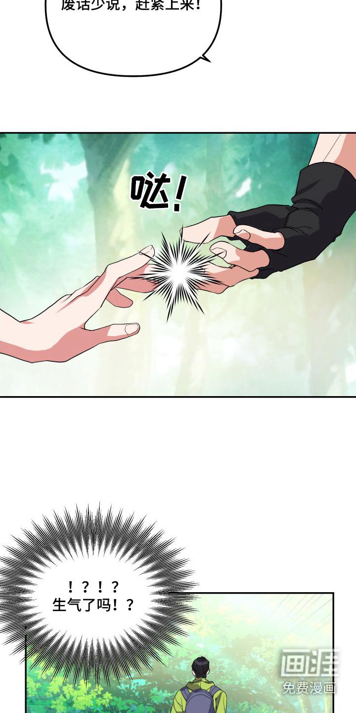 第25章：爬山