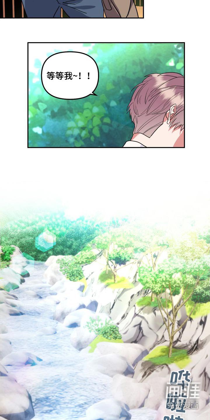 第25章：爬山