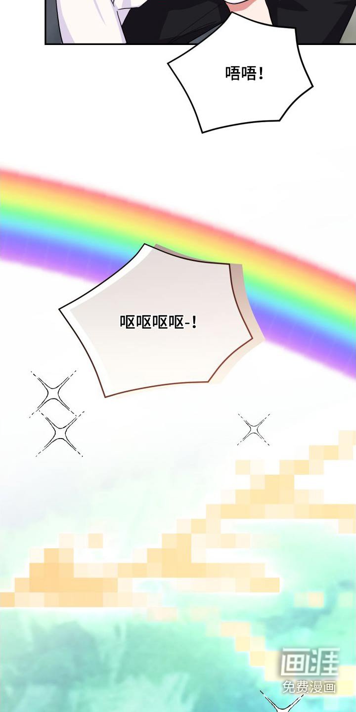 第25章：爬山