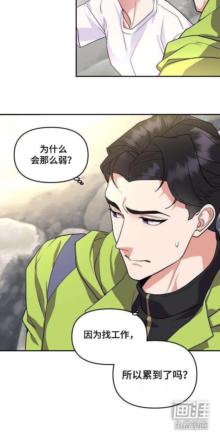 第26章：先走了