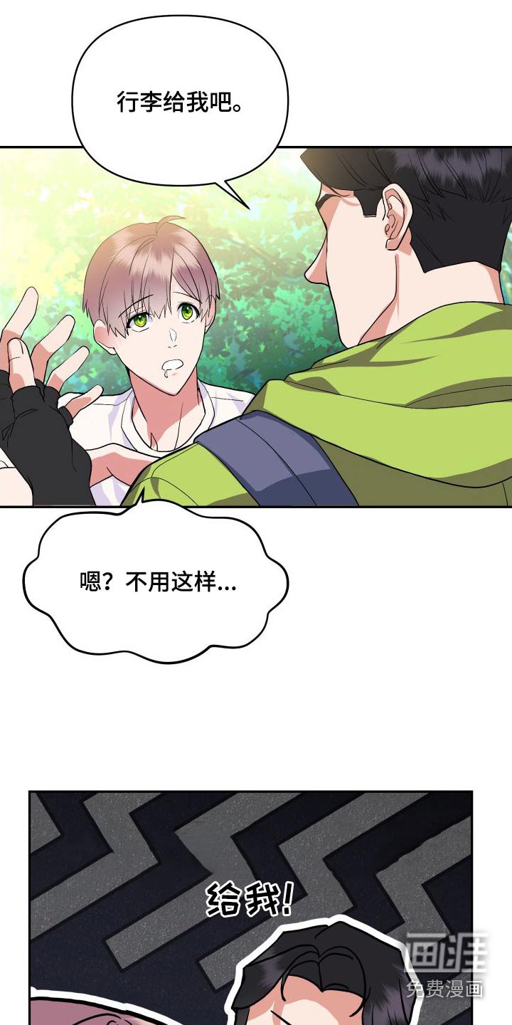 第26章：先走了