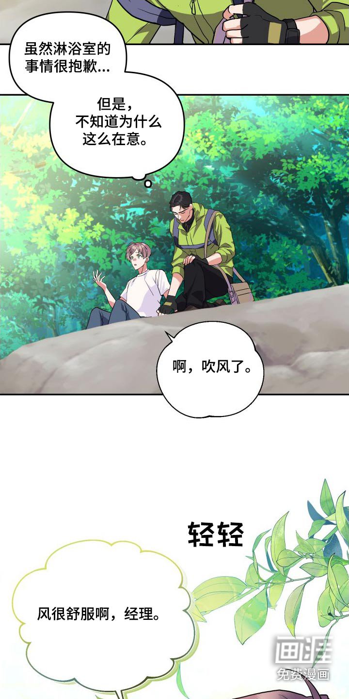 第26章：先走了