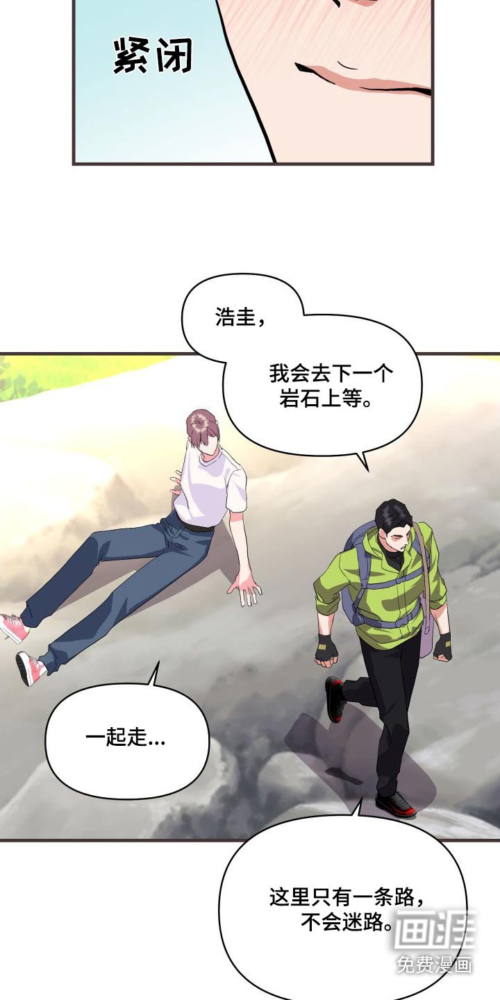 第26章：先走了