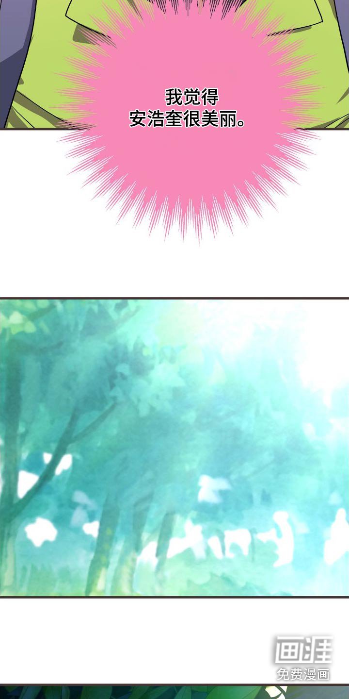 第26章：先走了