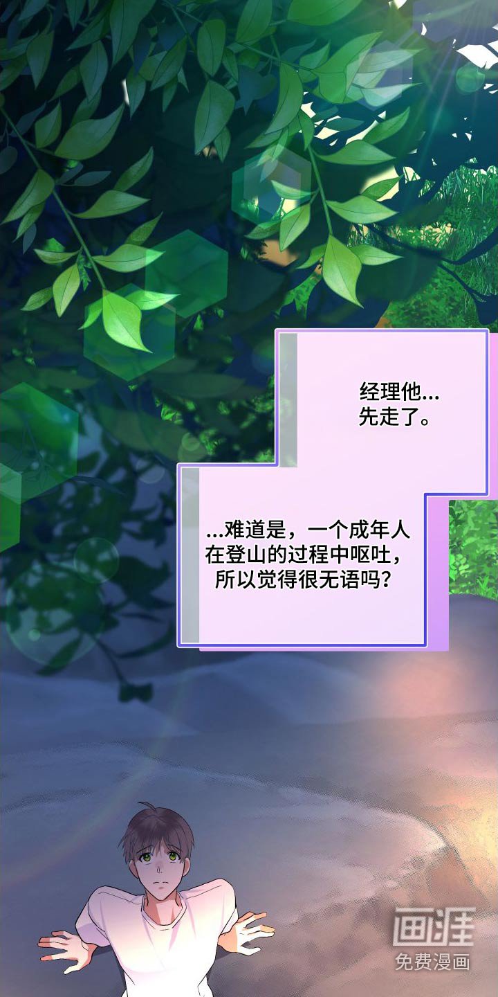 第26章：先走了