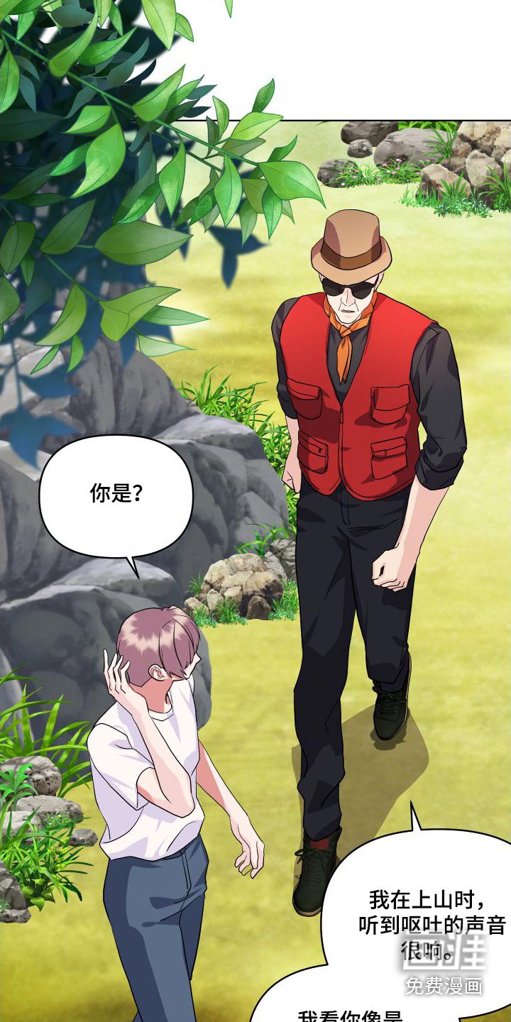 第26章：先走了