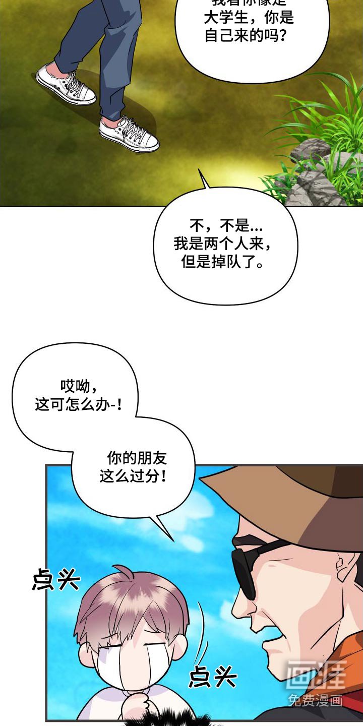 第26章：先走了