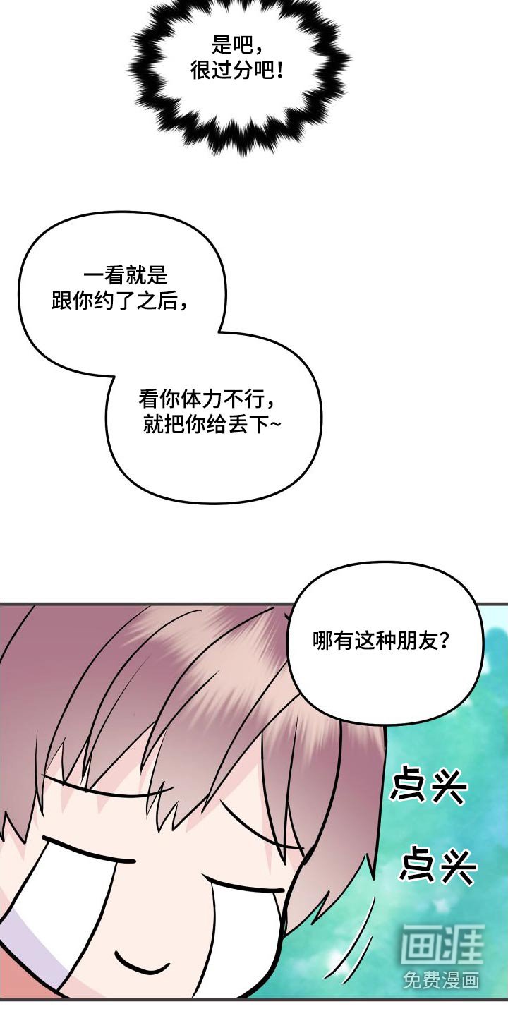 第26章：先走了