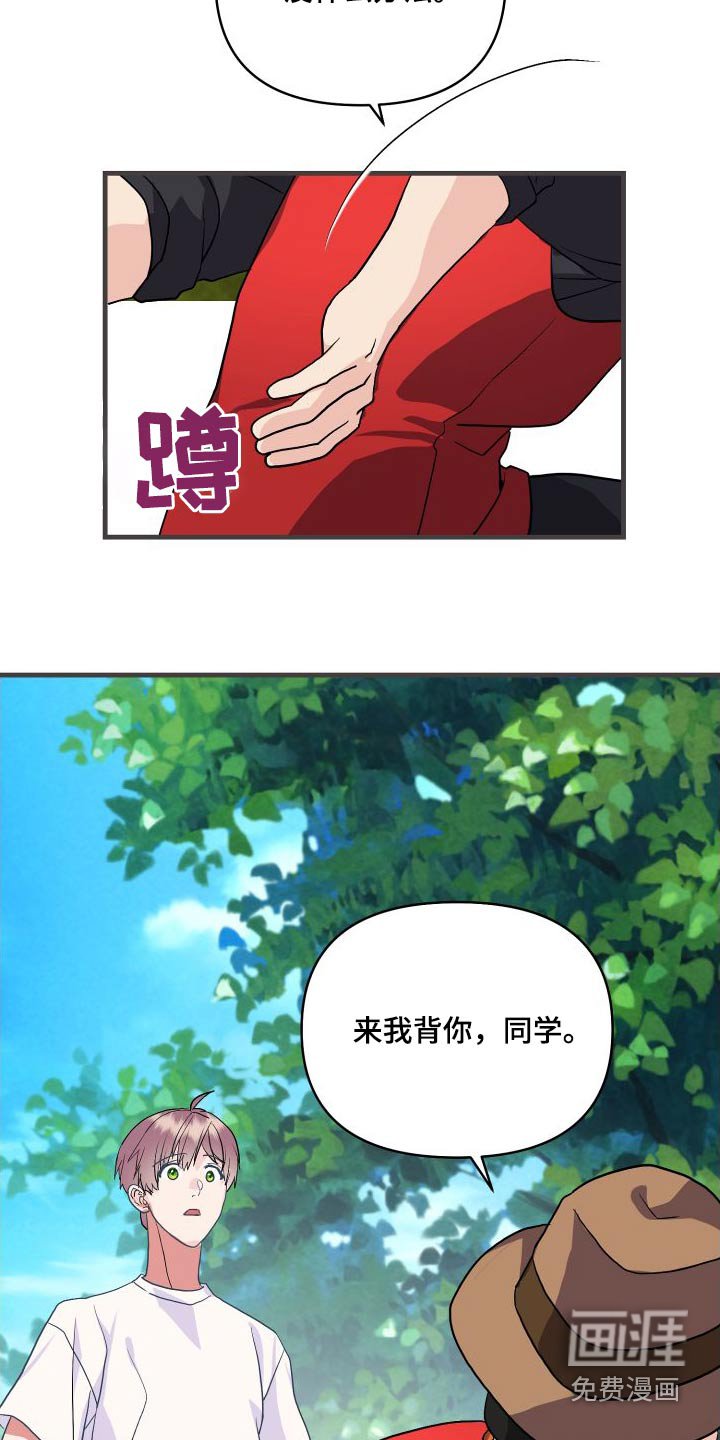 第26章：先走了