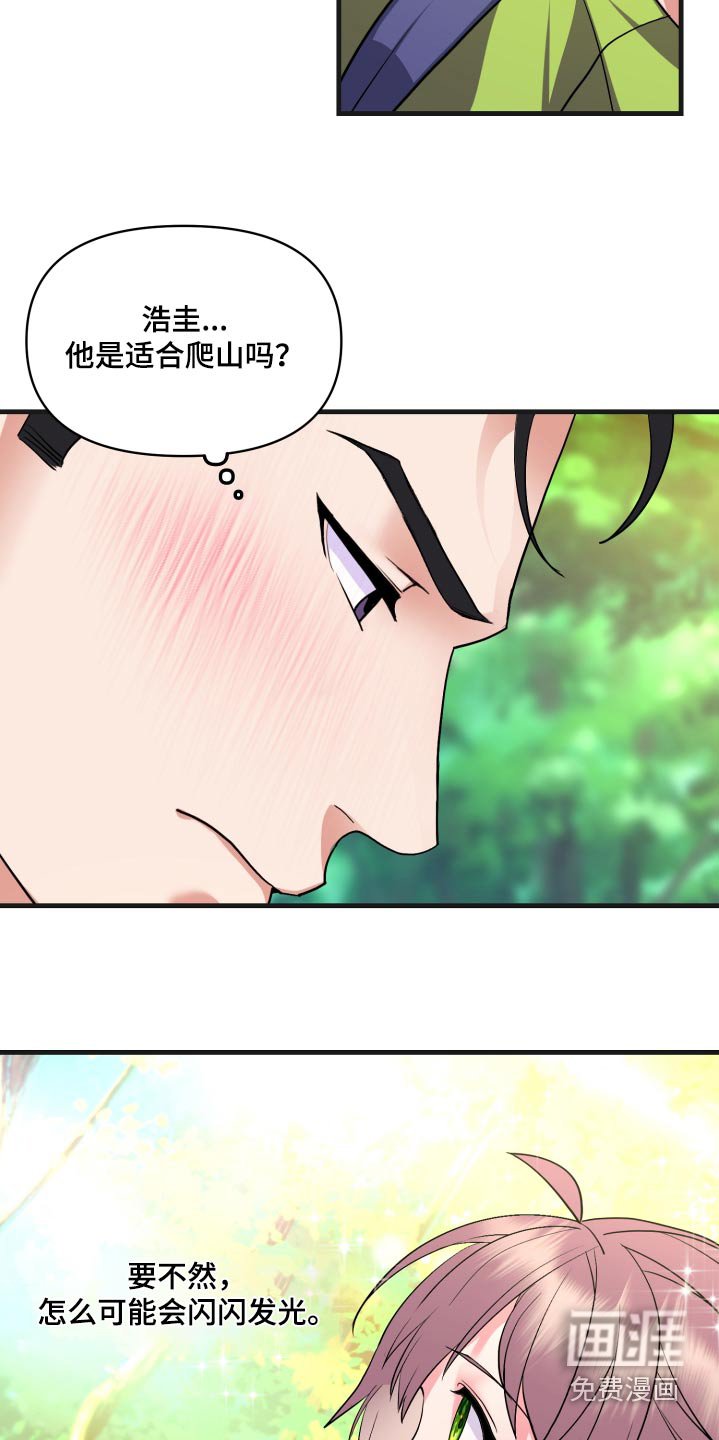 第27章：比试