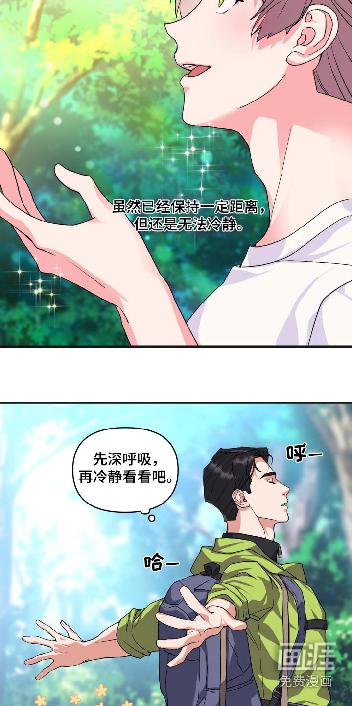 第27章：比试