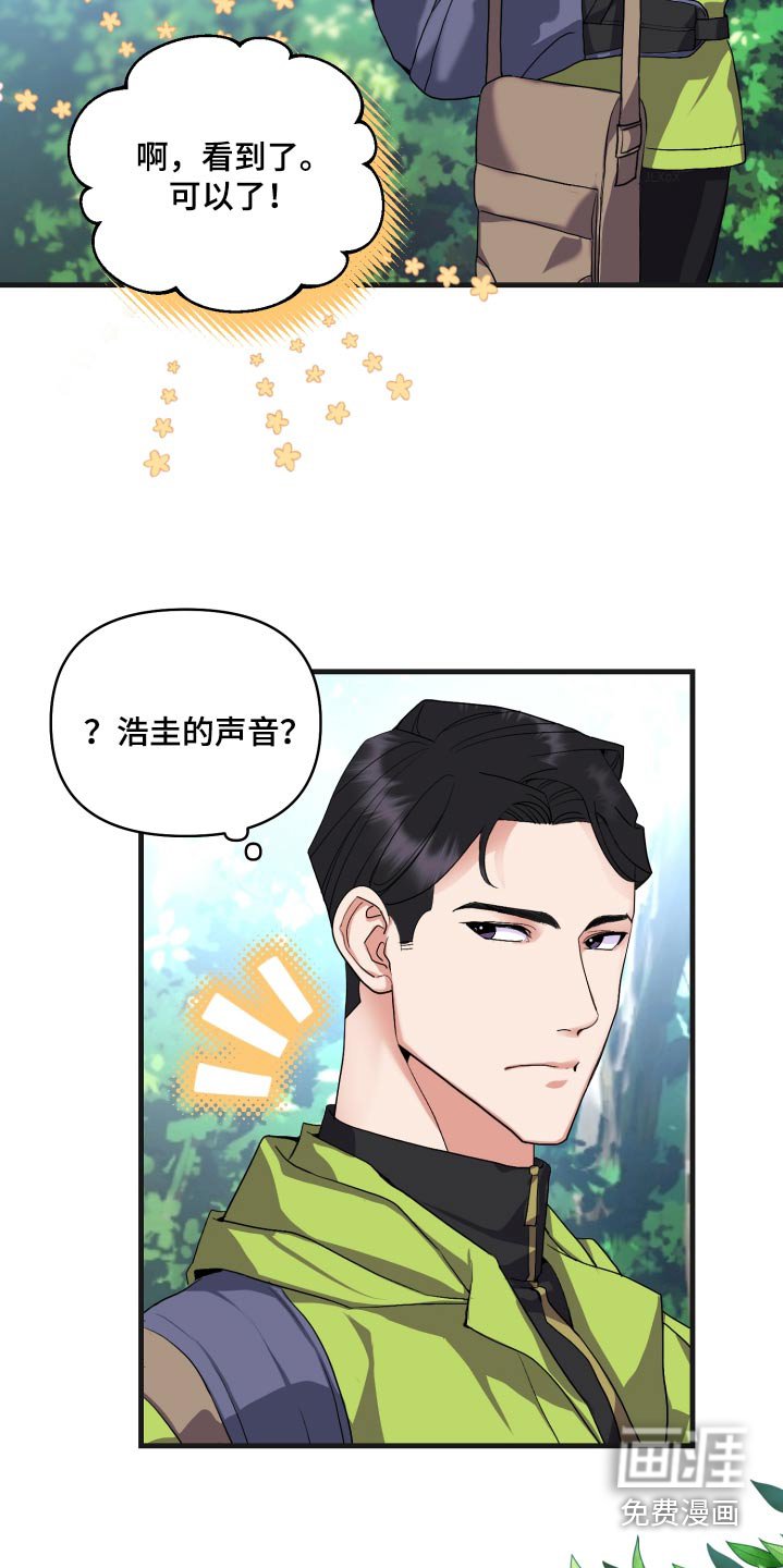 第27章：比试