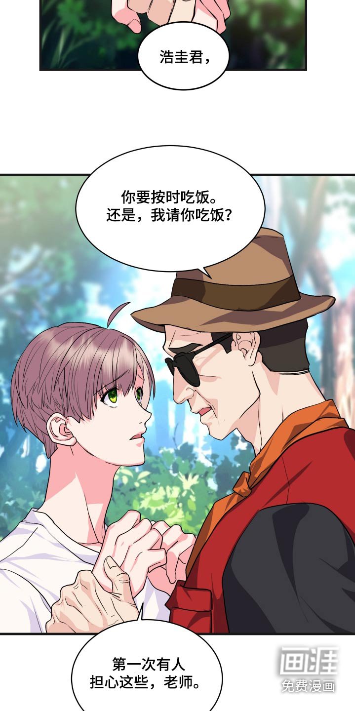 第27章：比试