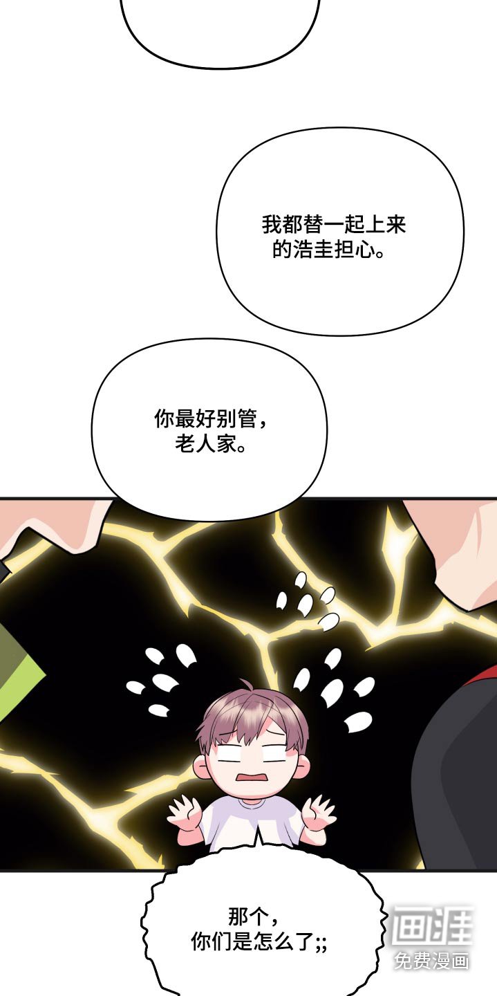 第27章：比试