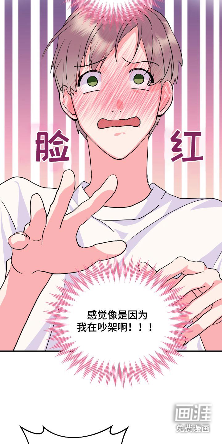 第27章：比试