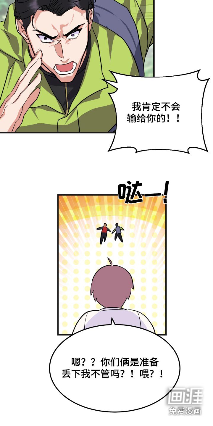 第27章：比试