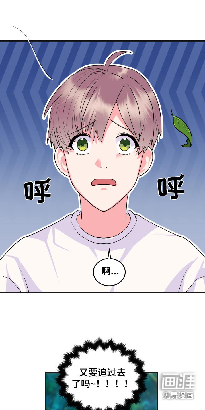 第27章：比试