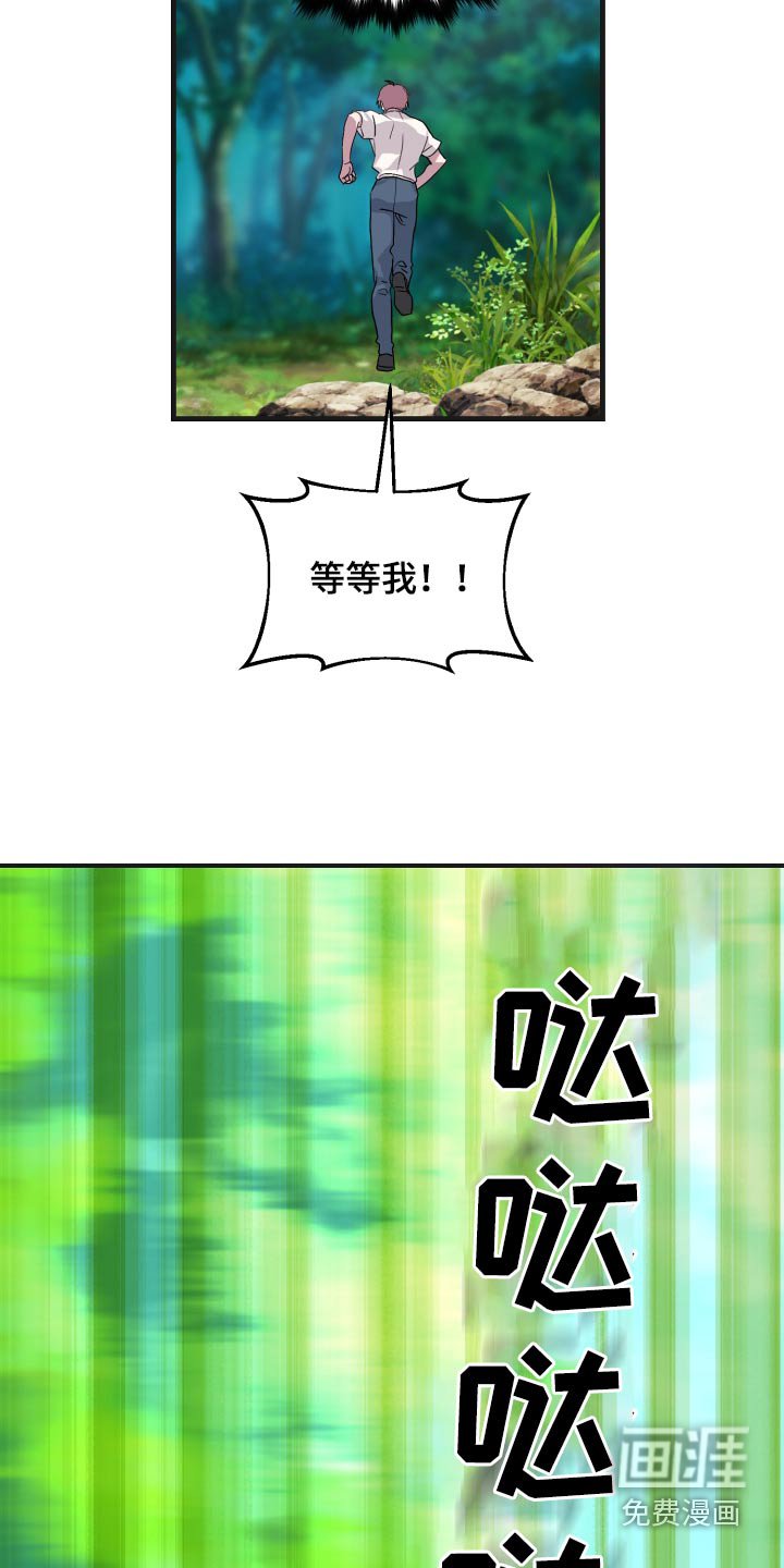 第27章：比试
