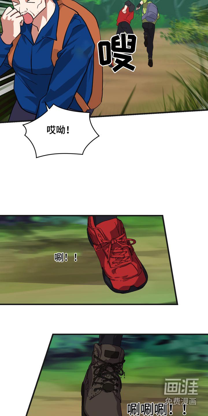 第27章：比试