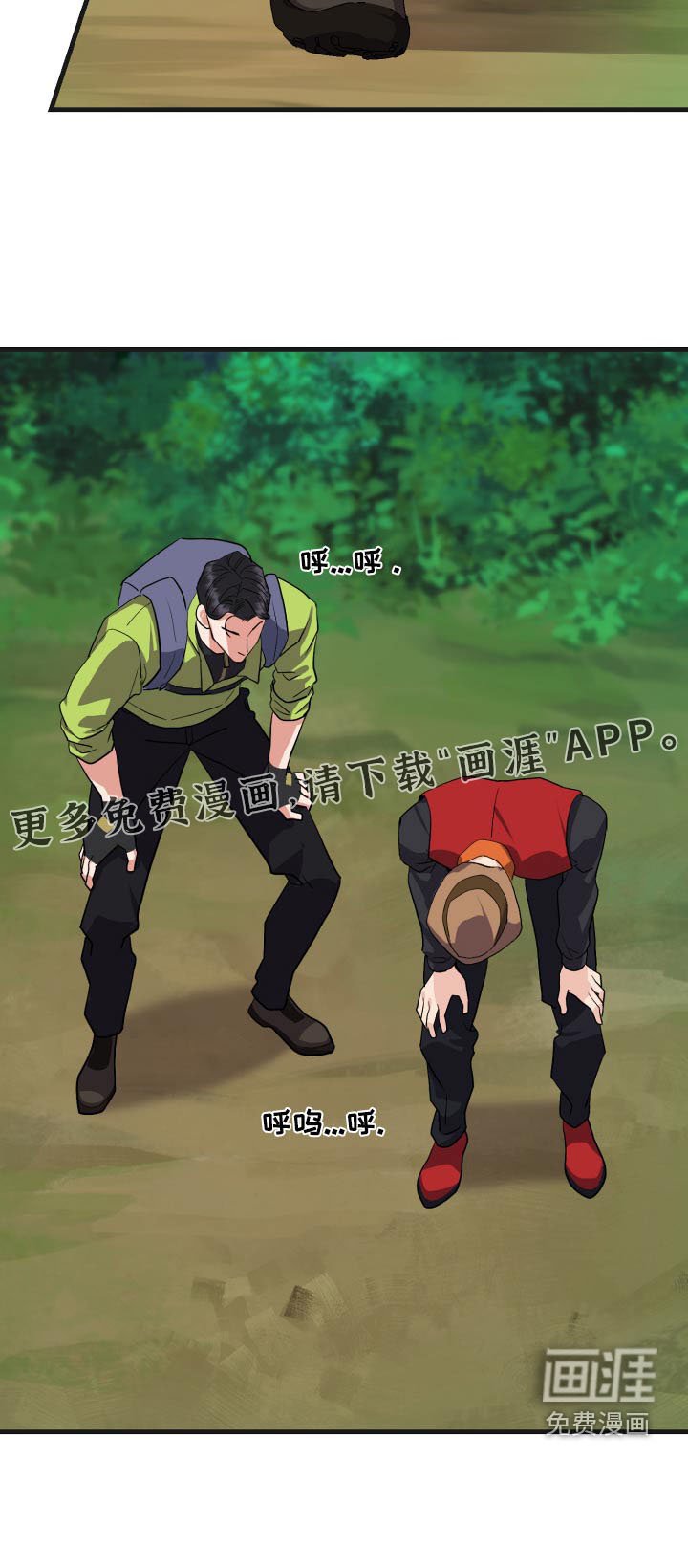 第27章：比试