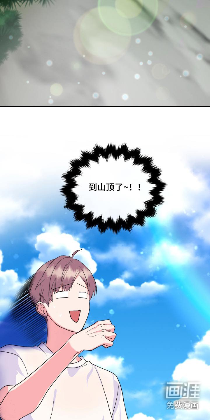 第29章：好吃