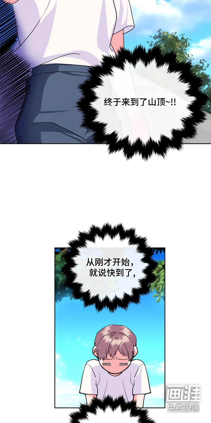 第29章：好吃