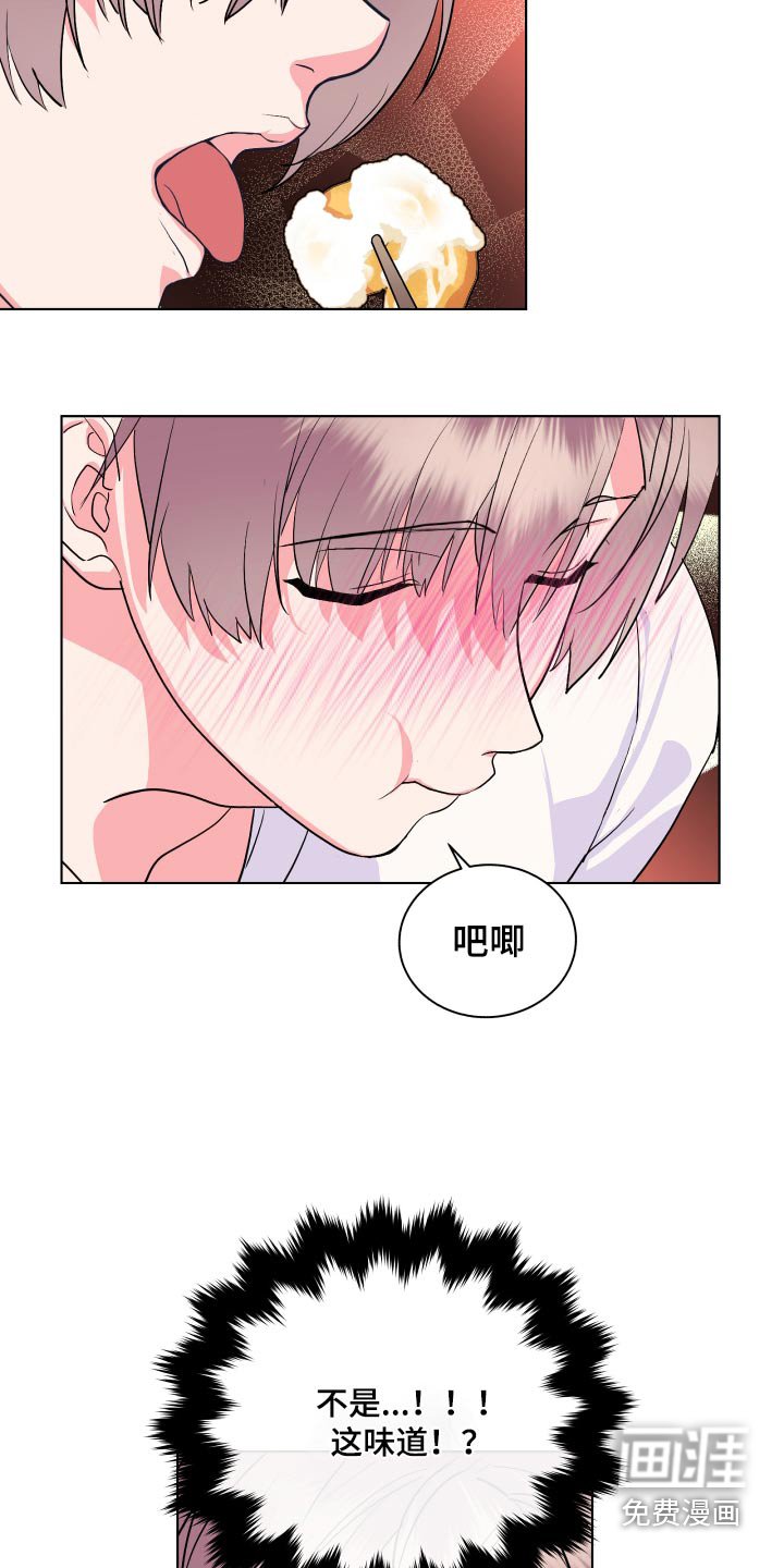 第29章：好吃