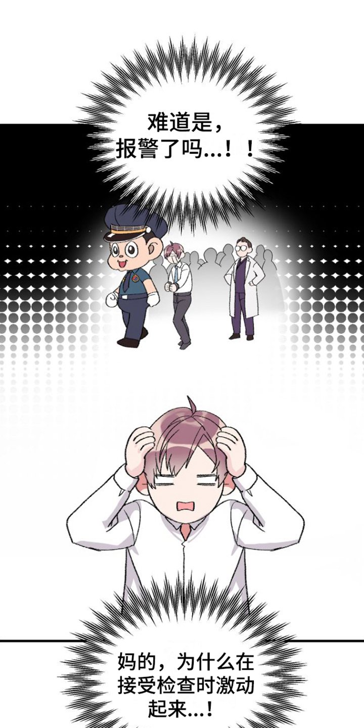 第3章：目的