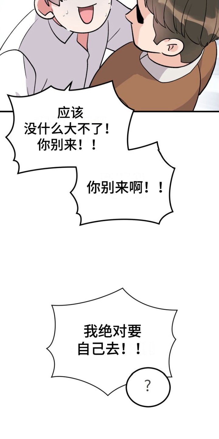 第3章：目的