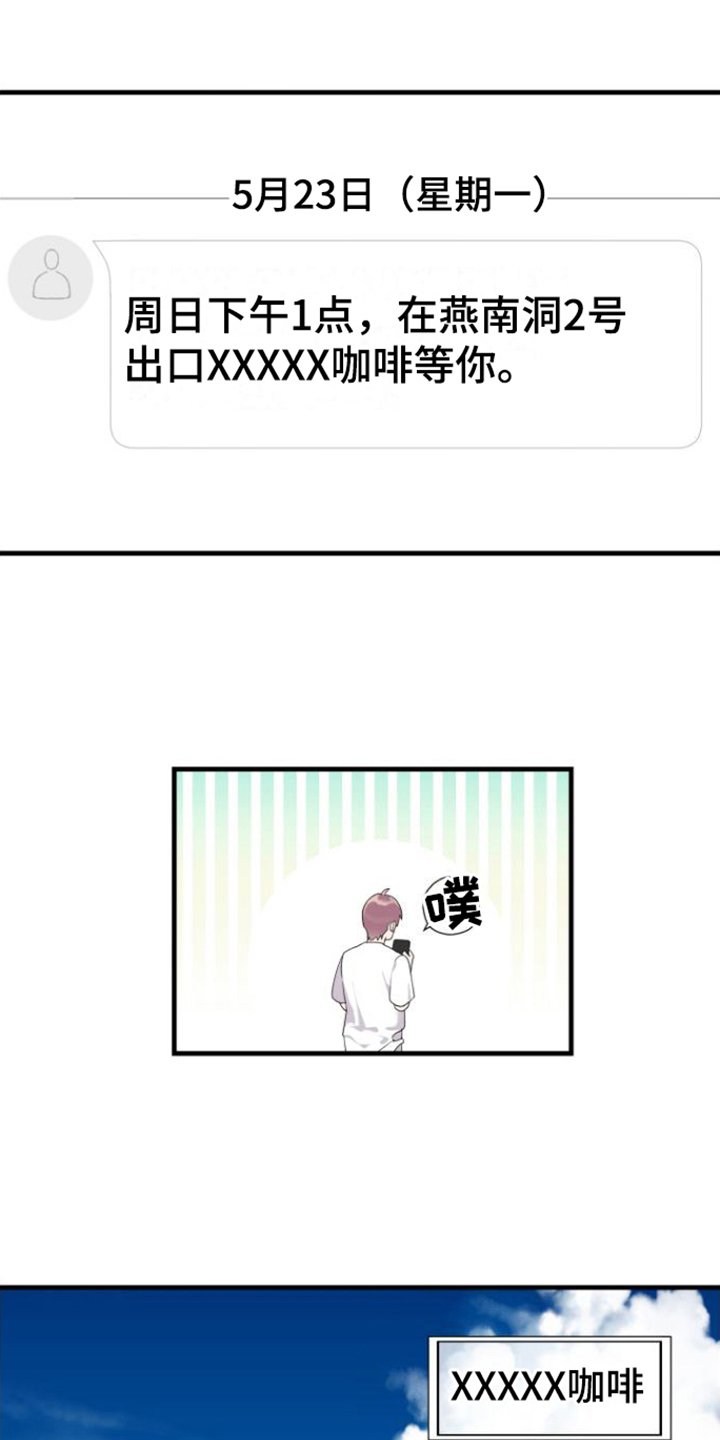 第3章：目的
