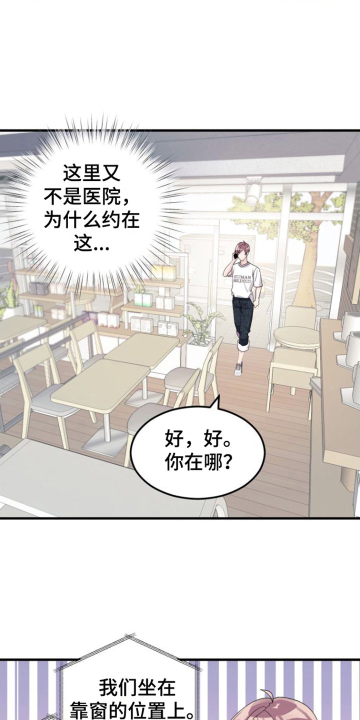 第3章：目的