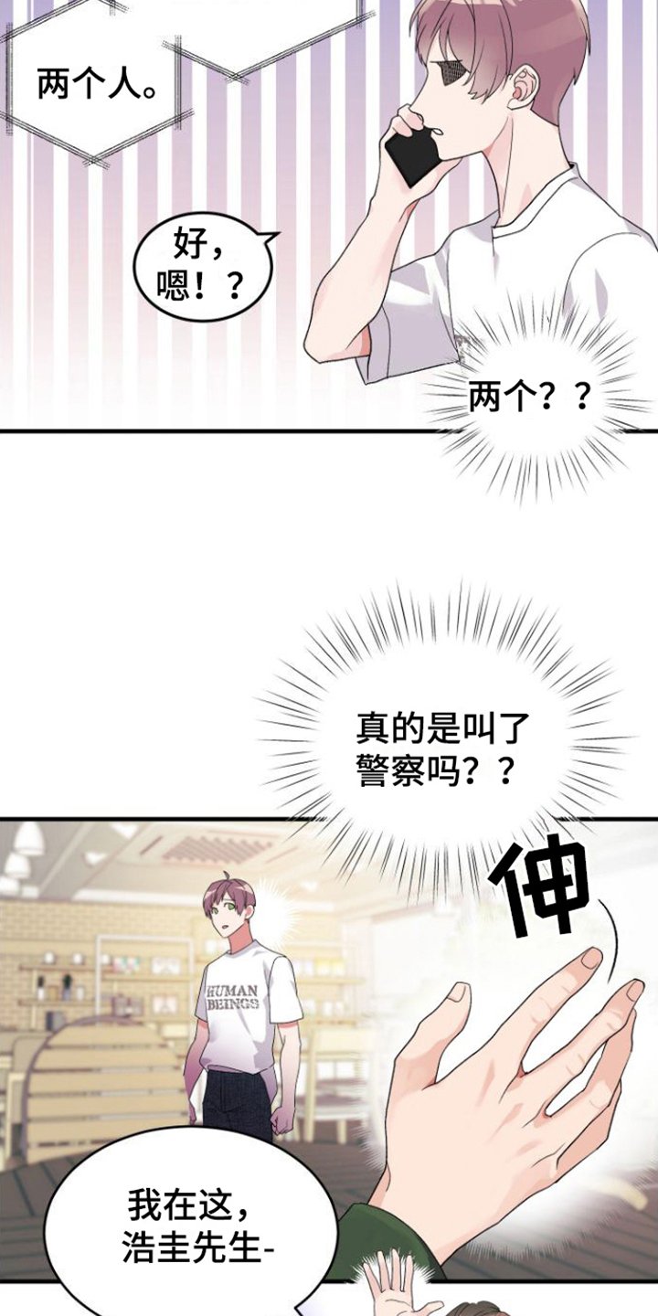 第3章：目的