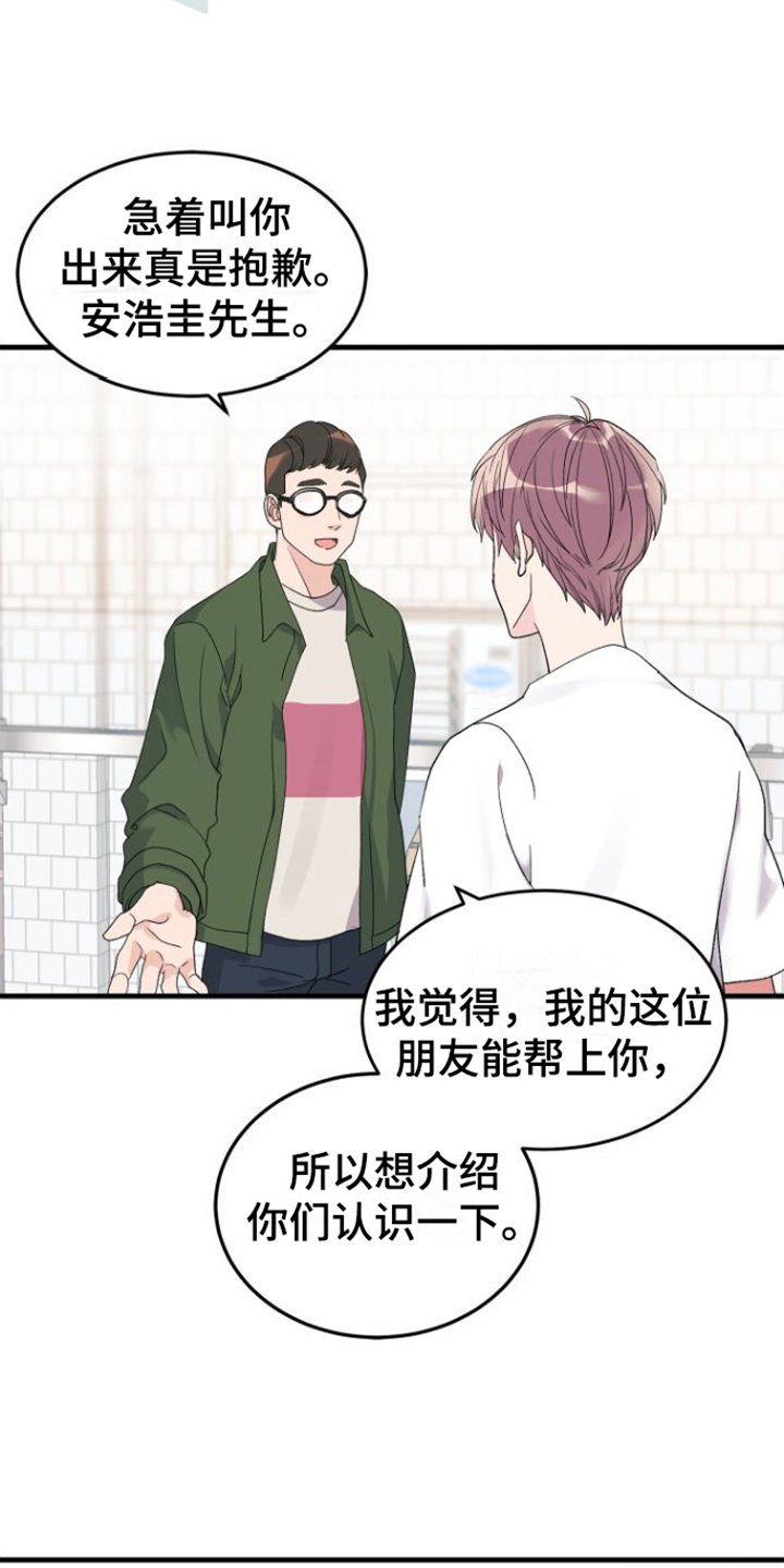 第3章：目的