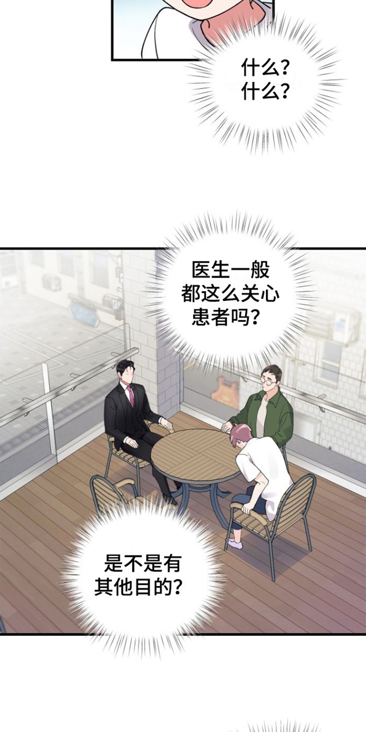 第3章：目的