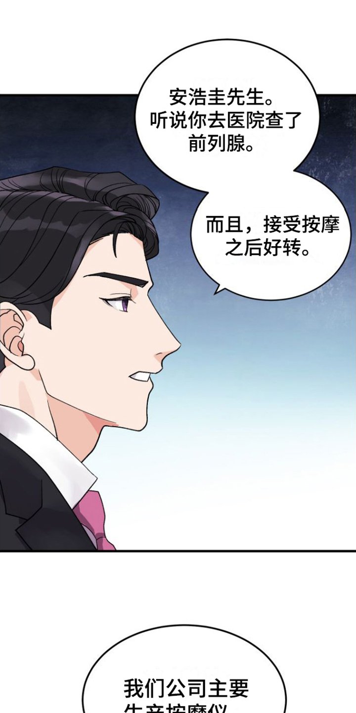 第3章：目的