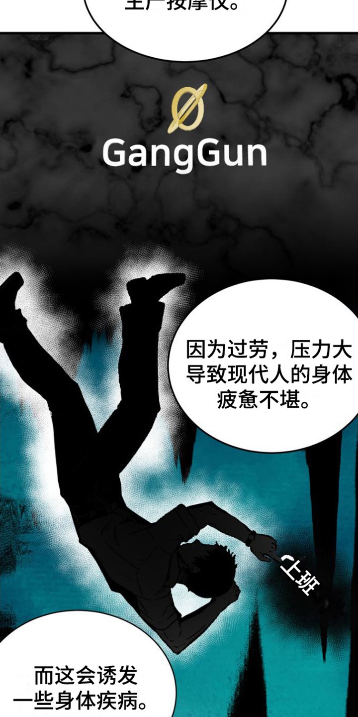 第3章：目的