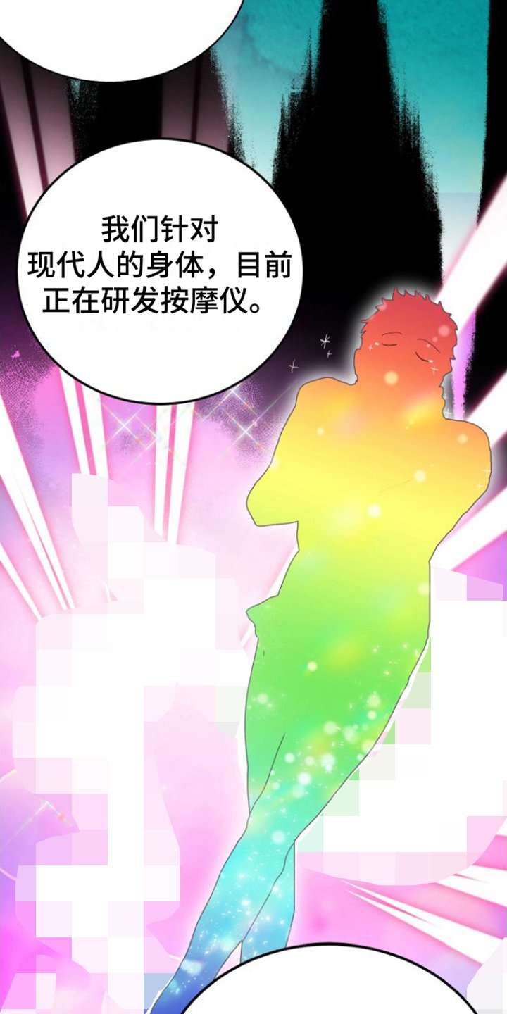 第3章：目的