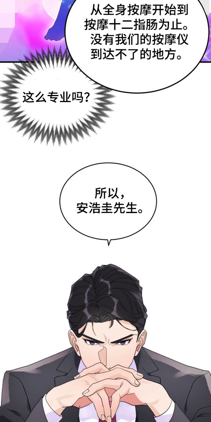 第3章：目的