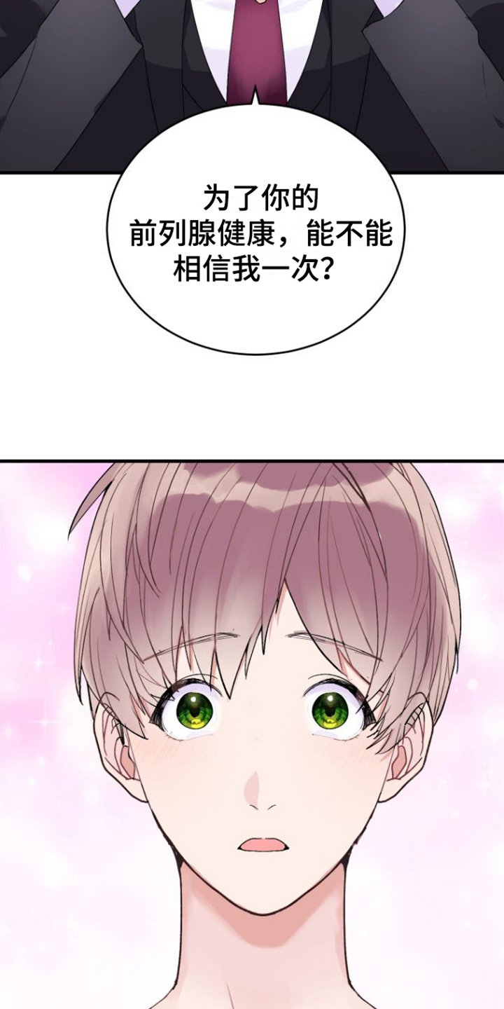 第3章：目的